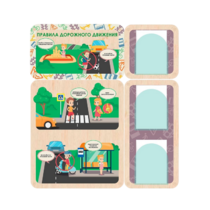Информационный стенд «Правила дорожного движения» 100.5 х 111 см - «globural.ru» - Архангельск