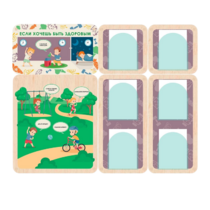 Информационный стенд «Если хочешь быть здоровым» 137.5 х 111 см - «globural.ru» - Архангельск