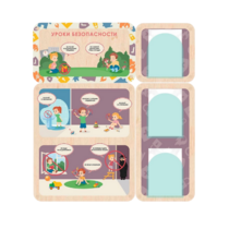 Информационный стенд «Уроки безопасности» 100.5 х 111 см - «globural.ru» - Архангельск