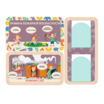 Информационный стенд «Правила пожарной безопасности» 100.5 х 74 см - «globural.ru» - Архангельск