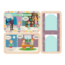 Информационный стенд «Правила Этикета»  (100.5 х 74 см) - «globural.ru» - Архангельск