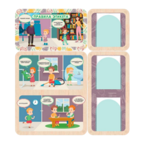 Информационный стенд «Правила Этикета» (100.5 х 111 см) - «globural.ru» - Архангельск