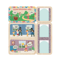 Информационный стенд «Осторожно терроризм» ( 100.5 х 111 см) - «globural.ru» - Архангельск