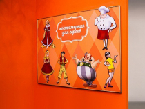 Экспонат "Магнитно-маркерная доска с переодеванием фигурок человечков" - «globural.ru» - Архангельск