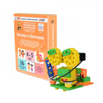 Кружок робототехники. Модуль «Начальное программирование»  - «globural.ru» - Архангельск