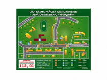 Панно магнитно-маркерное "План-схема района расположения образовательной организации" - «globural.ru» - Архангельск