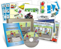 Комбинированное наглядное пособие «Моя безопасная дорога» - «globural.ru» - Архангельск