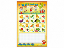 Интерактивный электрифицированный стенд "Витамин" с комплектом муляжей фруктов и овощей - «globural.ru» - Архангельск