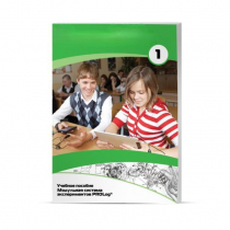 Учебное пособие для обучающихся с инструкциями по выполнению лабораторных работ по математике с использованием модульной системы экспериментов. Минимальный уровень - «globural.ru» - Архангельск