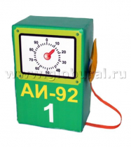 Бензоколонка с пистолетиком - «globural.ru» - Архангельск