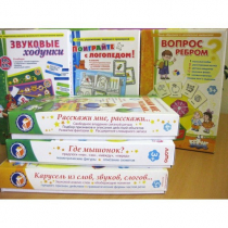 Набор "Чемоданчик логопеда" (набор № 2) - «globural.ru» - Архангельск