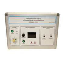 Типовой комплект учебного оборудования «Определение теплоёмкости твердых тел» - «globural.ru» - Архангельск