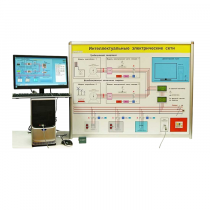 Типовой комплект учебного оборудования «Интеллектуальные электрические сети» - «globural.ru» - Архангельск
