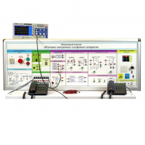 Лабораторная установка "Изучение электронных телефонных аппаратов" - «globural.ru» - Архангельск