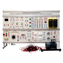 Комплект лабораторного оборудования «Монтаж и наладка электрооборудования предприятий и гражданских сооружений» - «globural.ru» - Архангельск