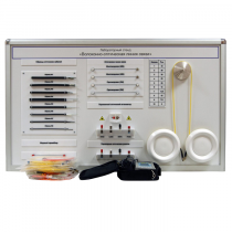 Учебное оборудование «Волоконно-оптическая линия связи» - «globural.ru» - Архангельск