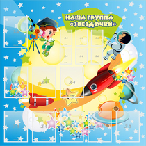 Стенд "Наша группа Звездочки" с 9 карманами - «globural.ru» - Архангельск