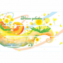 Стенд "Наши работы" 0,8х0,5 - «globural.ru» - Архангельск