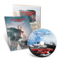 Электронное наглядное пособие «ВИЧ-инфекция и СПИД» - «globural.ru» - Архангельск