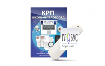 Конструктор рабочей программы для школьных логопедов "Школьный логопед" - «globural.ru» - Архангельск