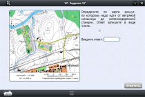 Интерактивные курсы. География 5 класс. Базовый - «globural.ru» - Архангельск