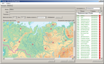 ОС3 Гео IQ 2.0 - «globural.ru» - Архангельск