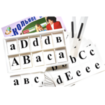 Касса букв для изучения иностранного языка - «globural.ru» - Архангельск