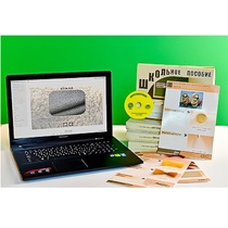 Коллекция натурально-интерактивная "Шерсть" (начальная школа) - «globural.ru» - Архангельск