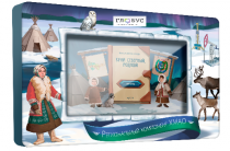 Методический интерактивный комплекс "Региональный компонент ХМАО 25" - «globural.ru» - Архангельск