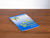 Курс развития творческого мышления (Комплект ученика) для детей 7–10 лет  - «globural.ru» - Архангельск