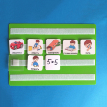 Лист для хранения карточек 5*5 см на магнитном креплении - «globural.ru» - Архангельск