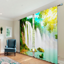 Комплект светонепроницаемых штор "Водопад" - «globural.ru» - Архангельск