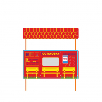 Учебно-игровой макет "Остановка" стационарная - «globural.ru» - Архангельск