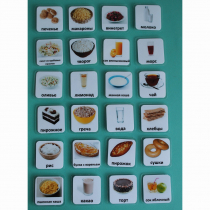 Набор карточек "Еда-2" - «globural.ru» - Архангельск