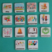 Набор карточек "Школьные предметы" - «globural.ru» - Архангельск