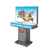 Мультимедийный патриотический комплекс «Наша Родина - Россия» - «globural.ru» - Архангельск