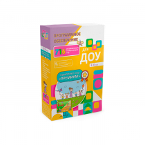  Программное обеспечение для  ДОУ "Премиум" - «globural.ru» - Архангельск