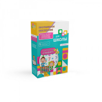 Программное обеспечения для школ "Стандарт" - «globural.ru» - Архангельск