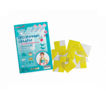 Прозрачный квадрат (желтый) - «globural.ru» - Архангельск