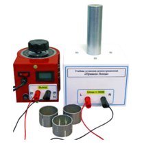 Учебная установка демонстрационная «Правило Ленца» - «globural.ru» - Архангельск