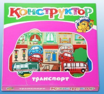 Конструктор "Транспорт" - «globural.ru» - Архангельск