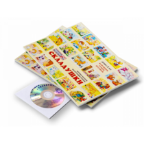 Игровое пособие Шнур-грамотей "Складушки + CD" - «globural.ru» - Архангельск