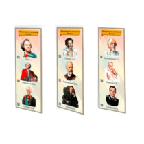 Патриотические информационные стенды «Исторические личности России» - «globural.ru» - Архангельск