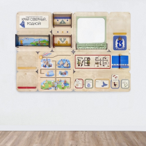 Дидактическая настенная панель «Край северный, родной. ЯНАО» - «globural.ru» - Архангельск