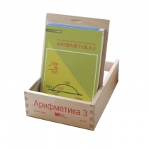 Карточки многоразовые на печатной основе "Арифметика ". 3 класс - «globural.ru» - Архангельск