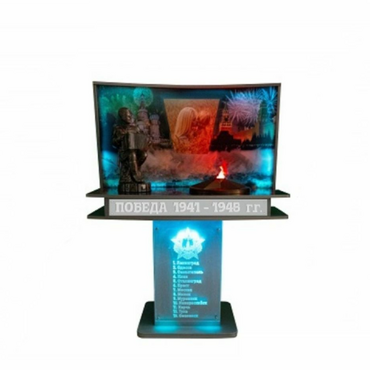 Мультимедийный патриотический модуль "Уголок Победы" - «globural.ru» - Архангельск