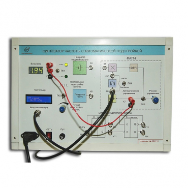 Синтезатор частоты с автоматической подстройкой - «globural.ru» - Архангельск
