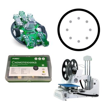 Инженерный РОББО класс "Экспресс" - «globural.ru» - Архангельск