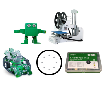 Инженерный РОББО класс "Комплект" - «globural.ru» - Архангельск