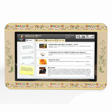 Интерактивная визитная карточка учебного учреждения, 32" - «globural.ru» - Архангельск